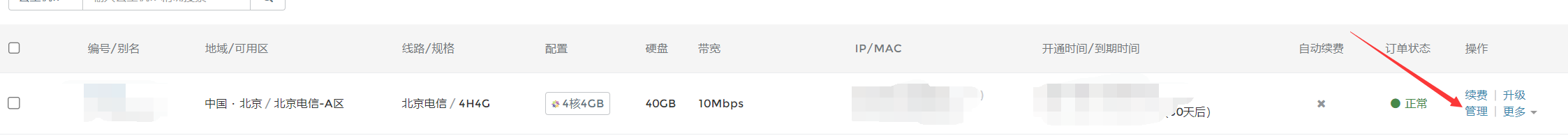 24c803110c5534032ff765bcc95aa296-1710194261.png 24c803110c5534032ff765bcc95aa296.png