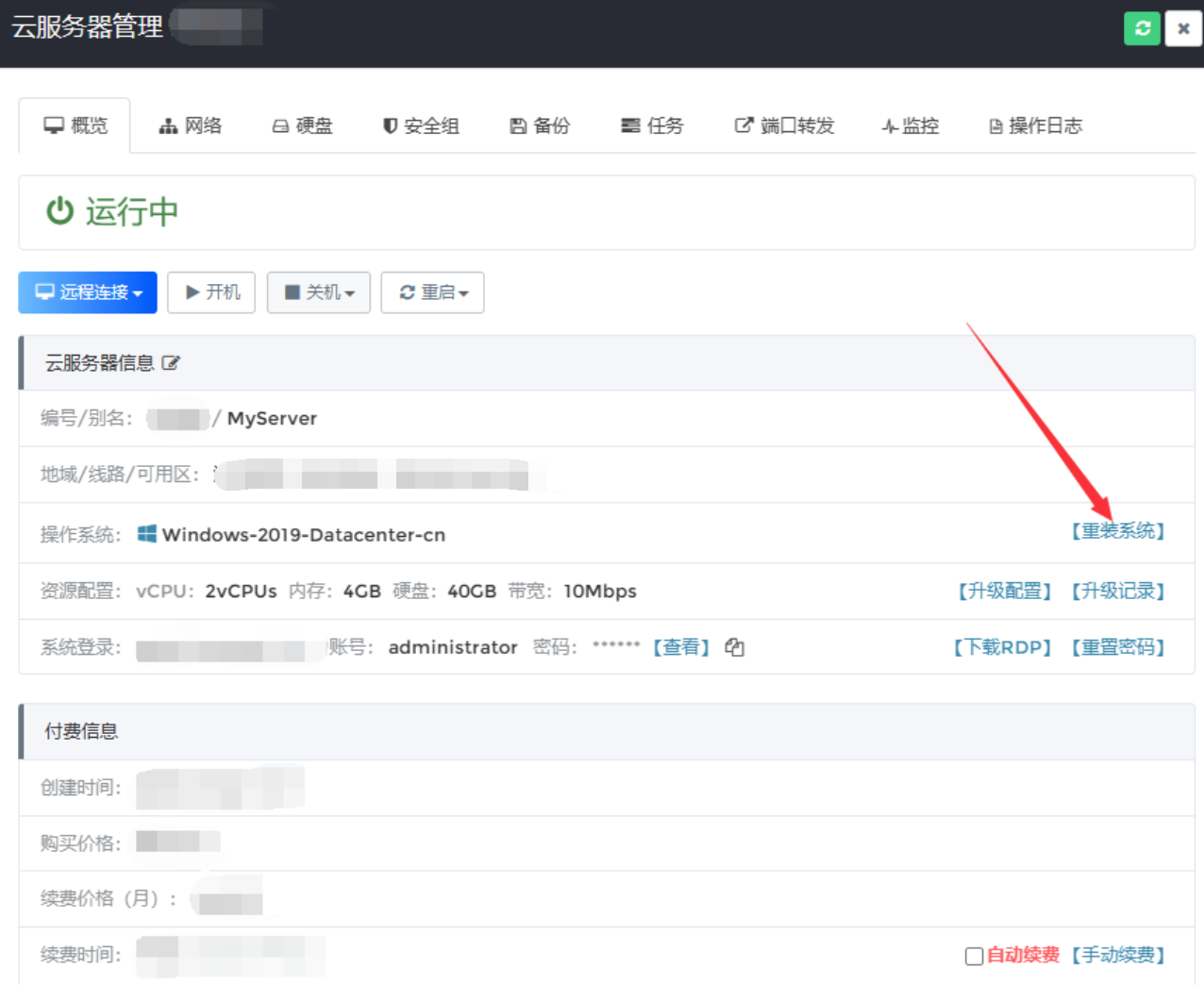 fcef8a68854ee9f3fad605f2d81b6b90-1710194470.png fcef8a68854ee9f3fad605f2d81b6b90.png